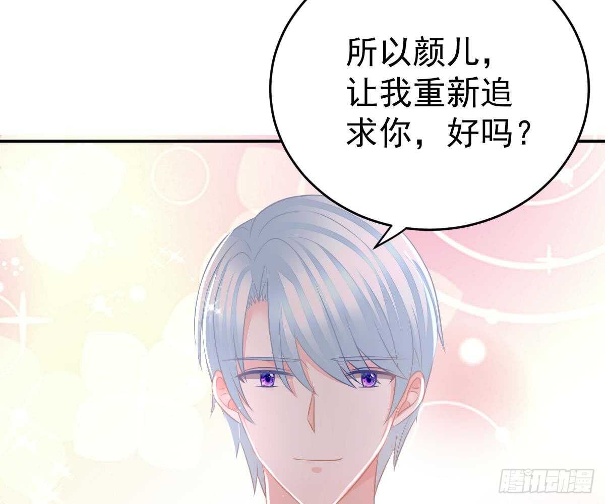 第 80 页