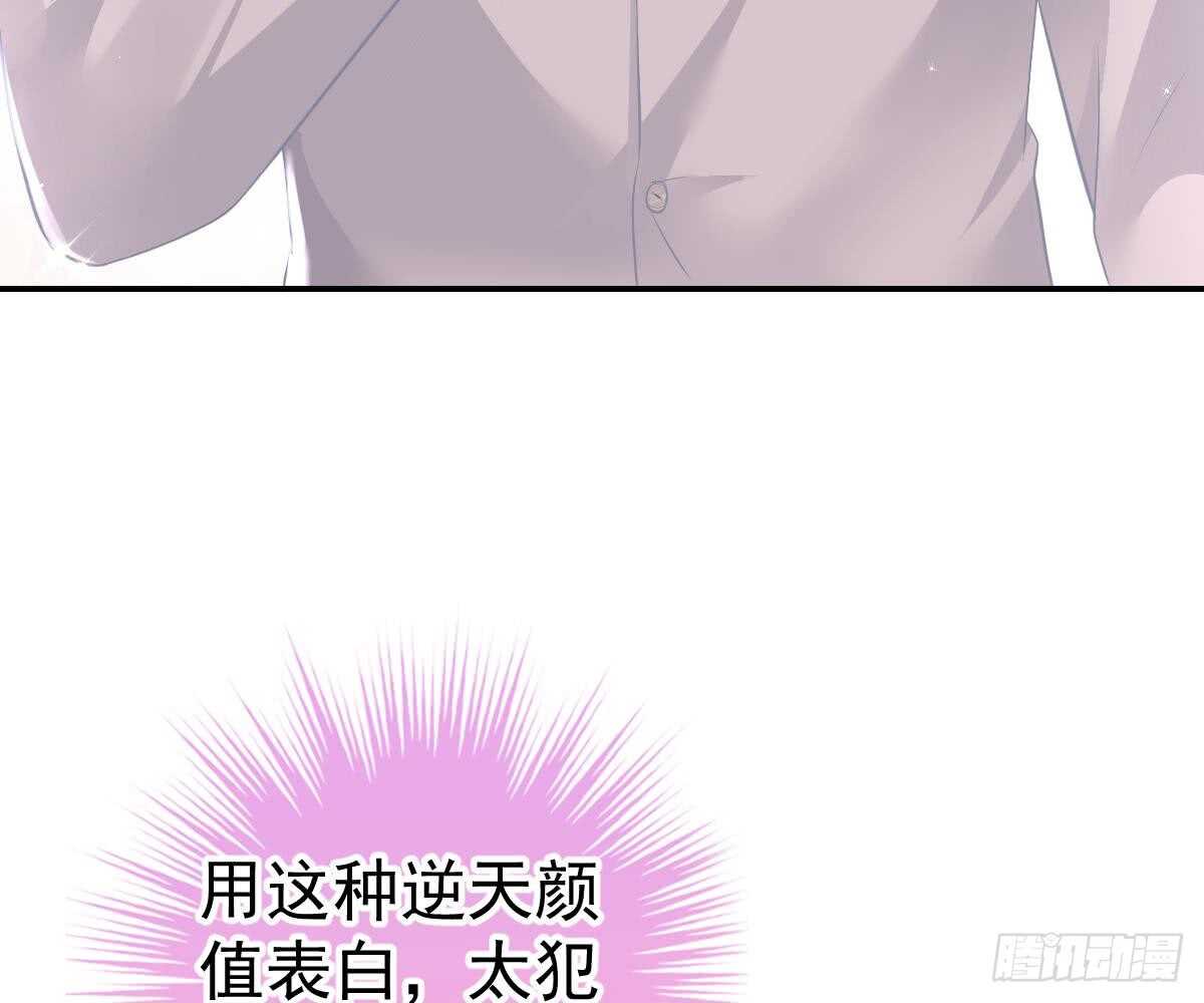 第 82 页