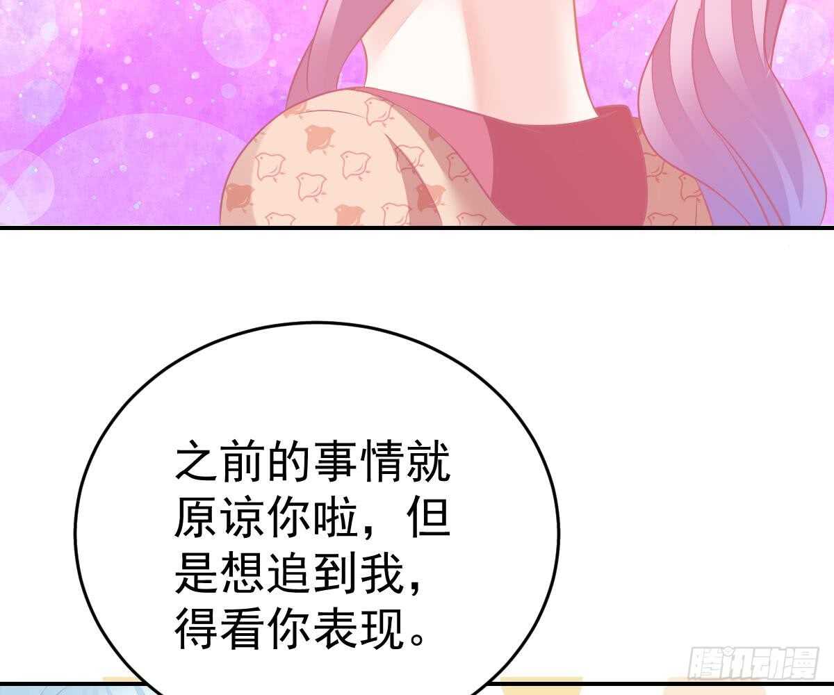 第 84 页