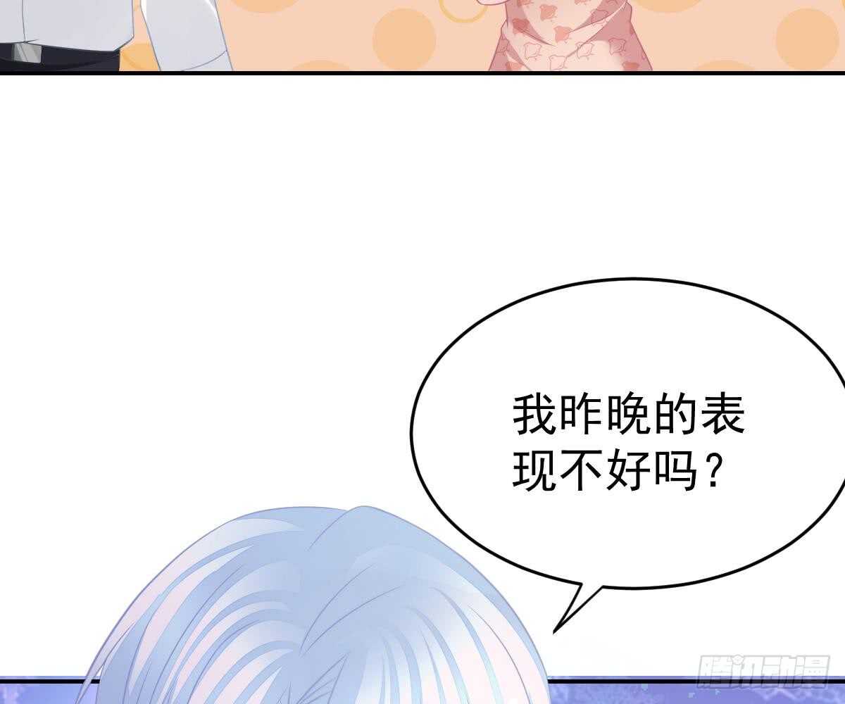 第 86 页