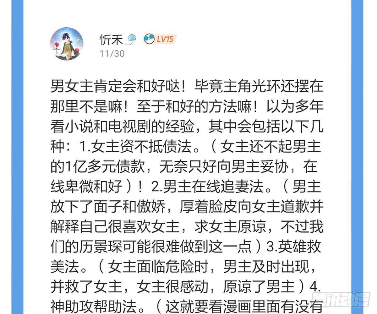 第 97 页