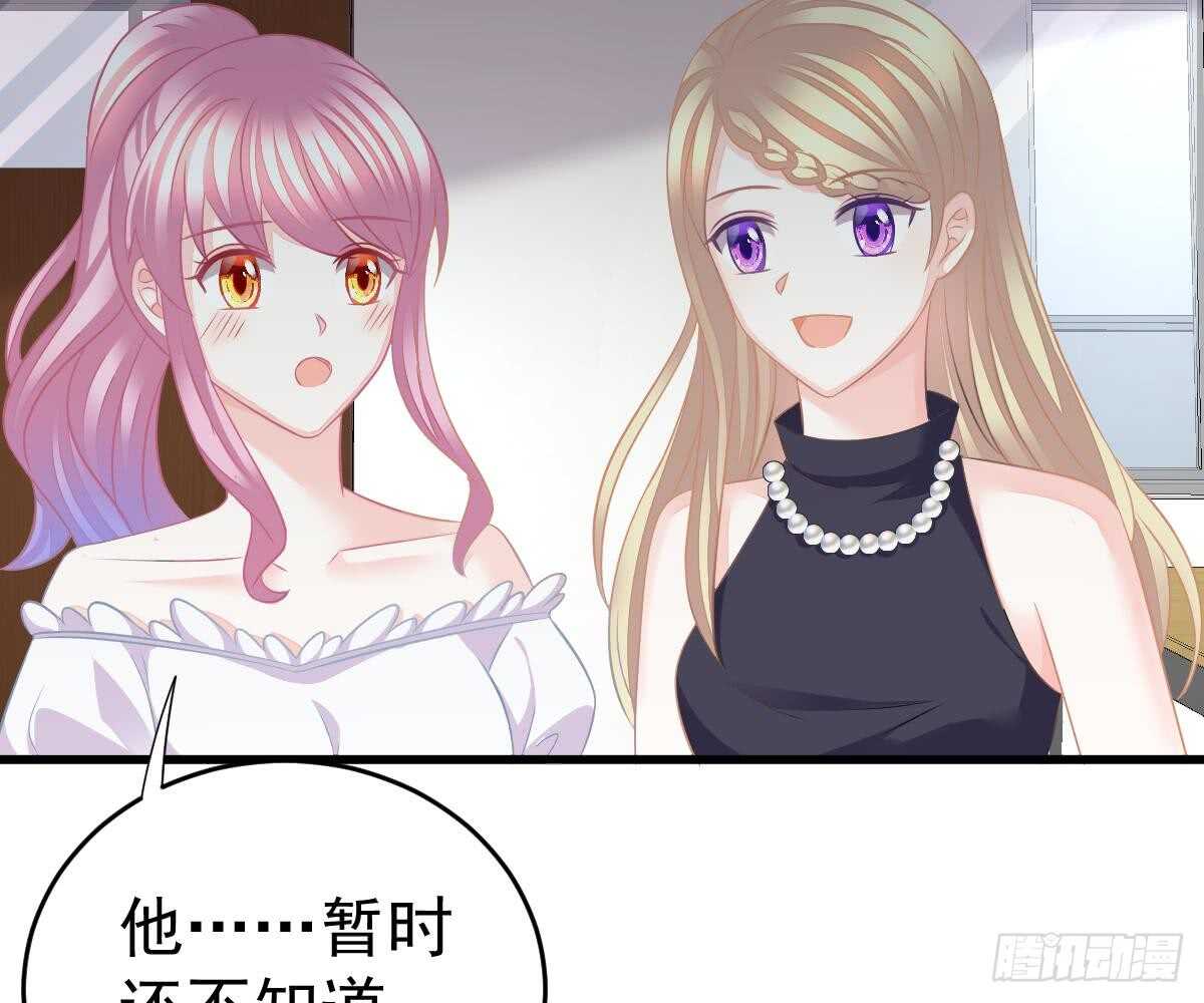 第 54 页