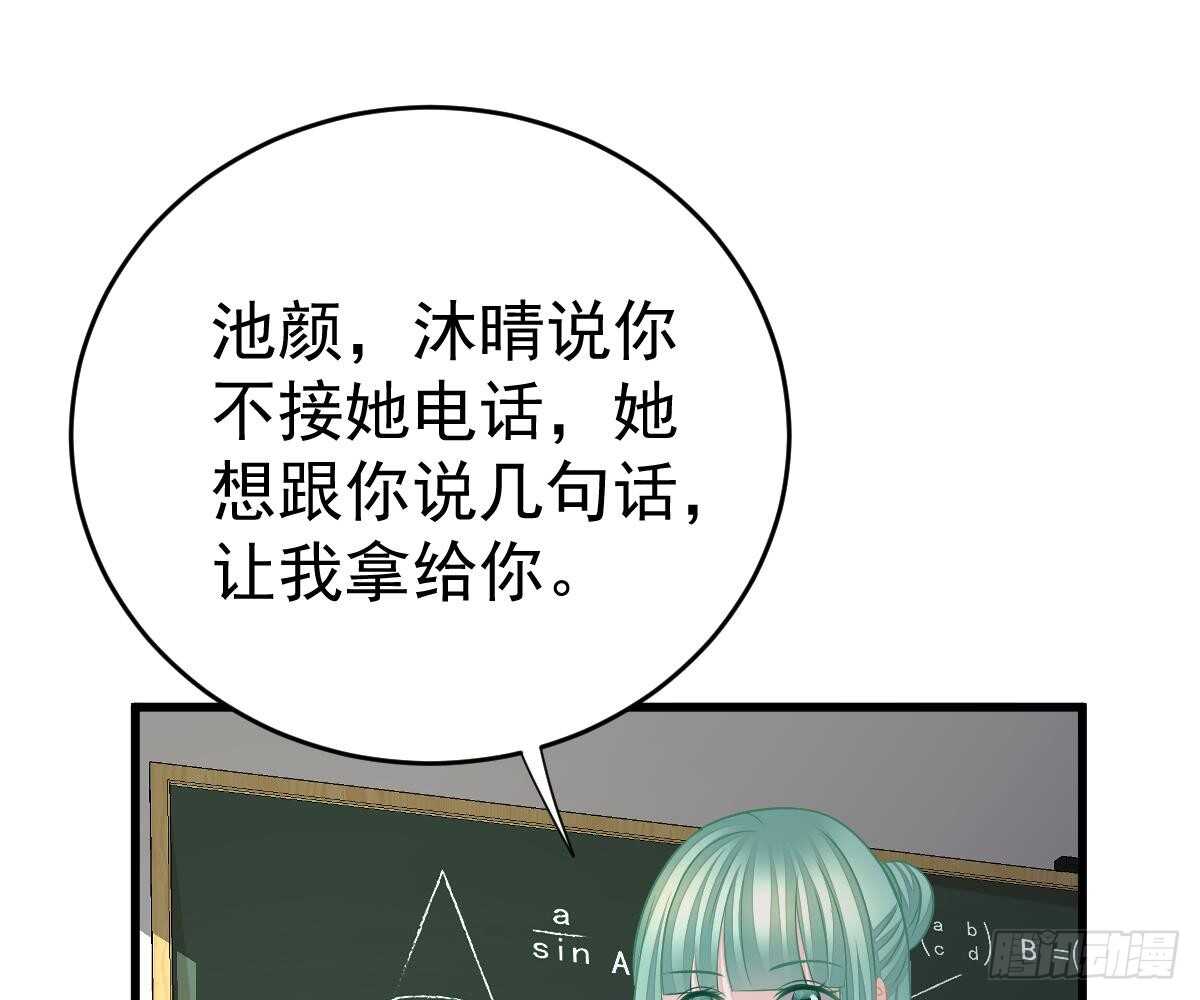 第 65 页