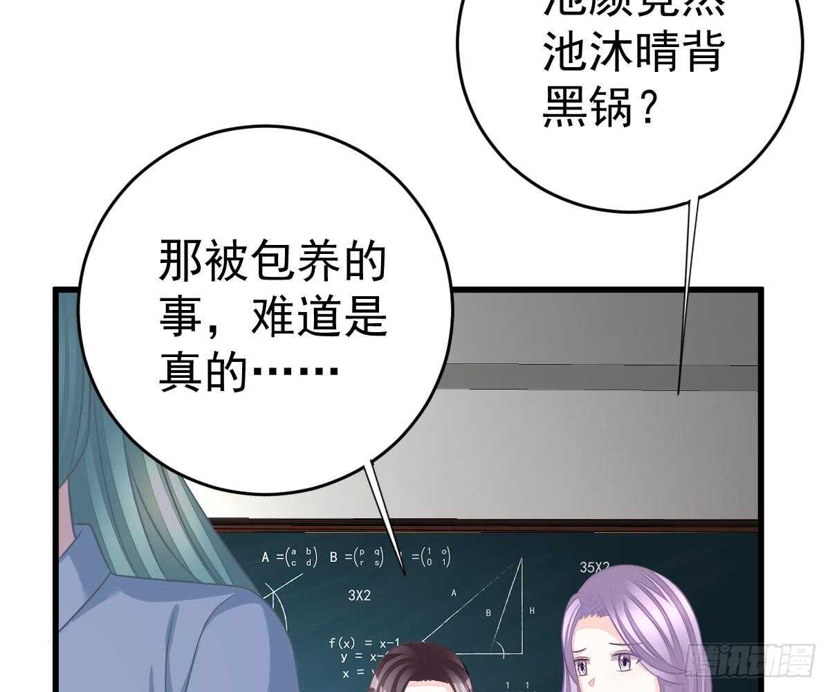 第 79 页