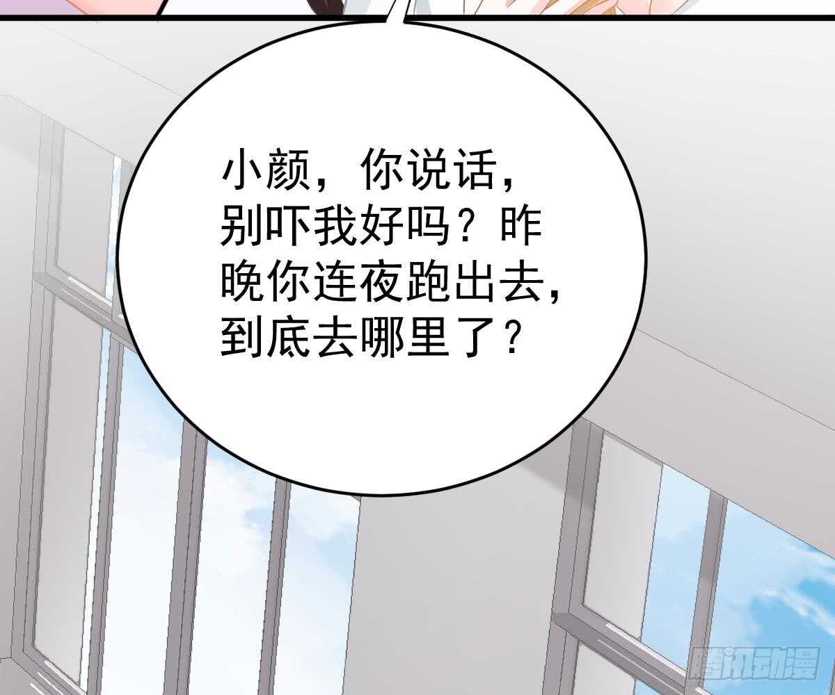 第 83 页