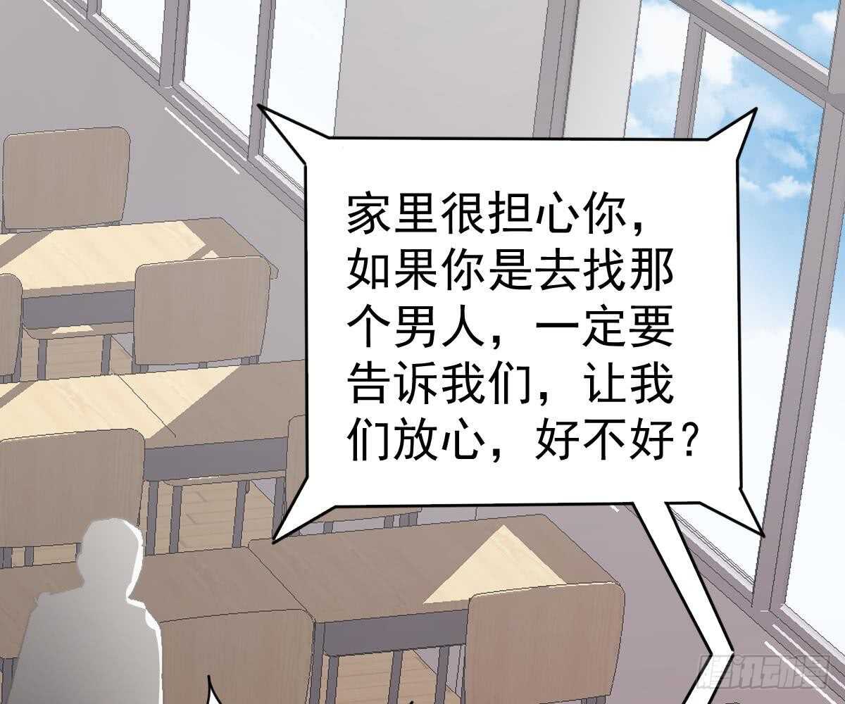 第 84 页