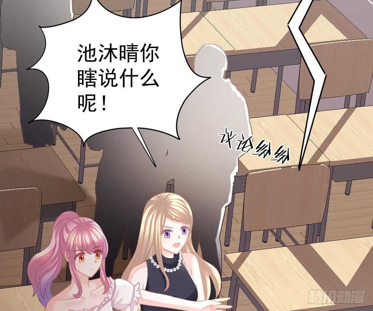 第 85 页