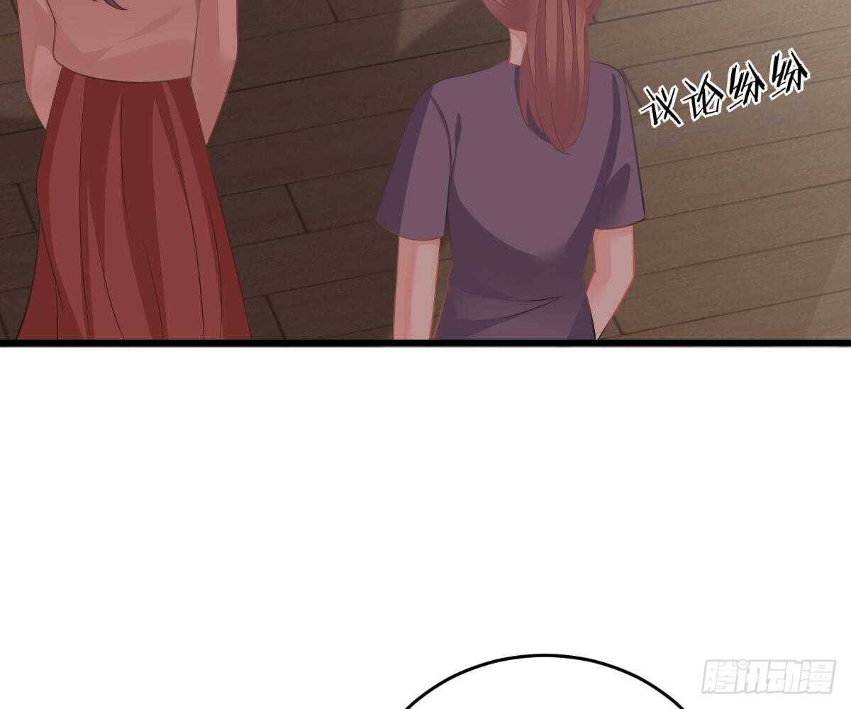 第 88 页