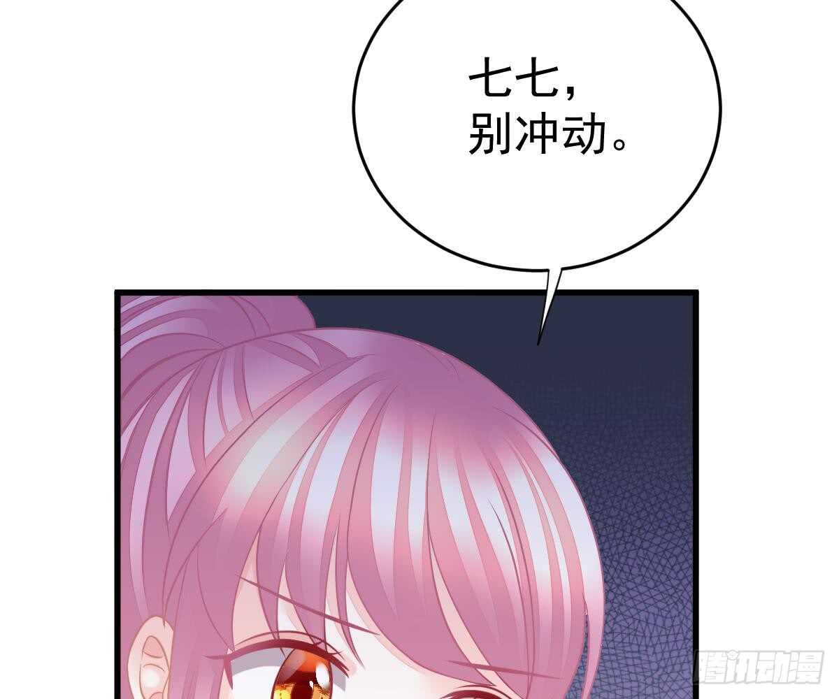 第 89 页
