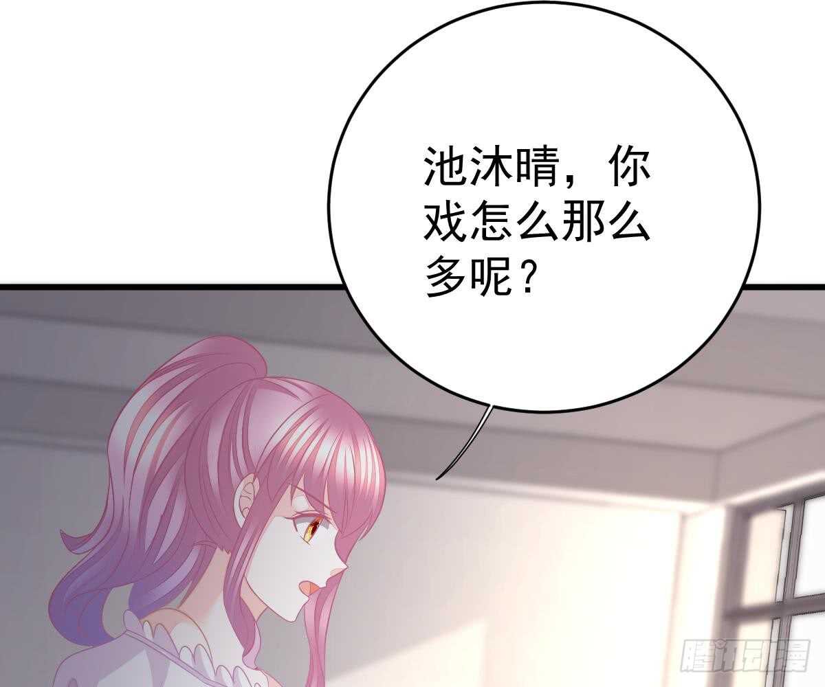 第 91 页