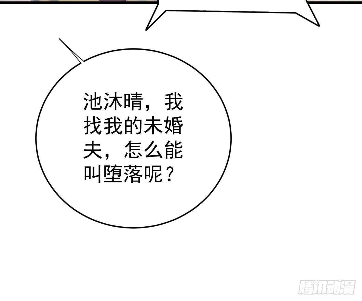 第 93 页