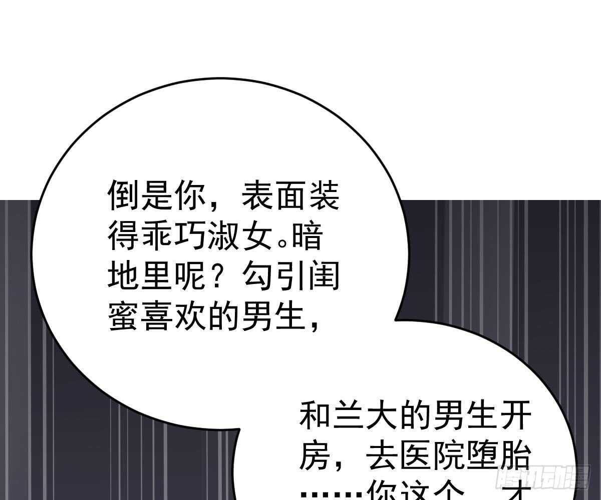 第 94 页