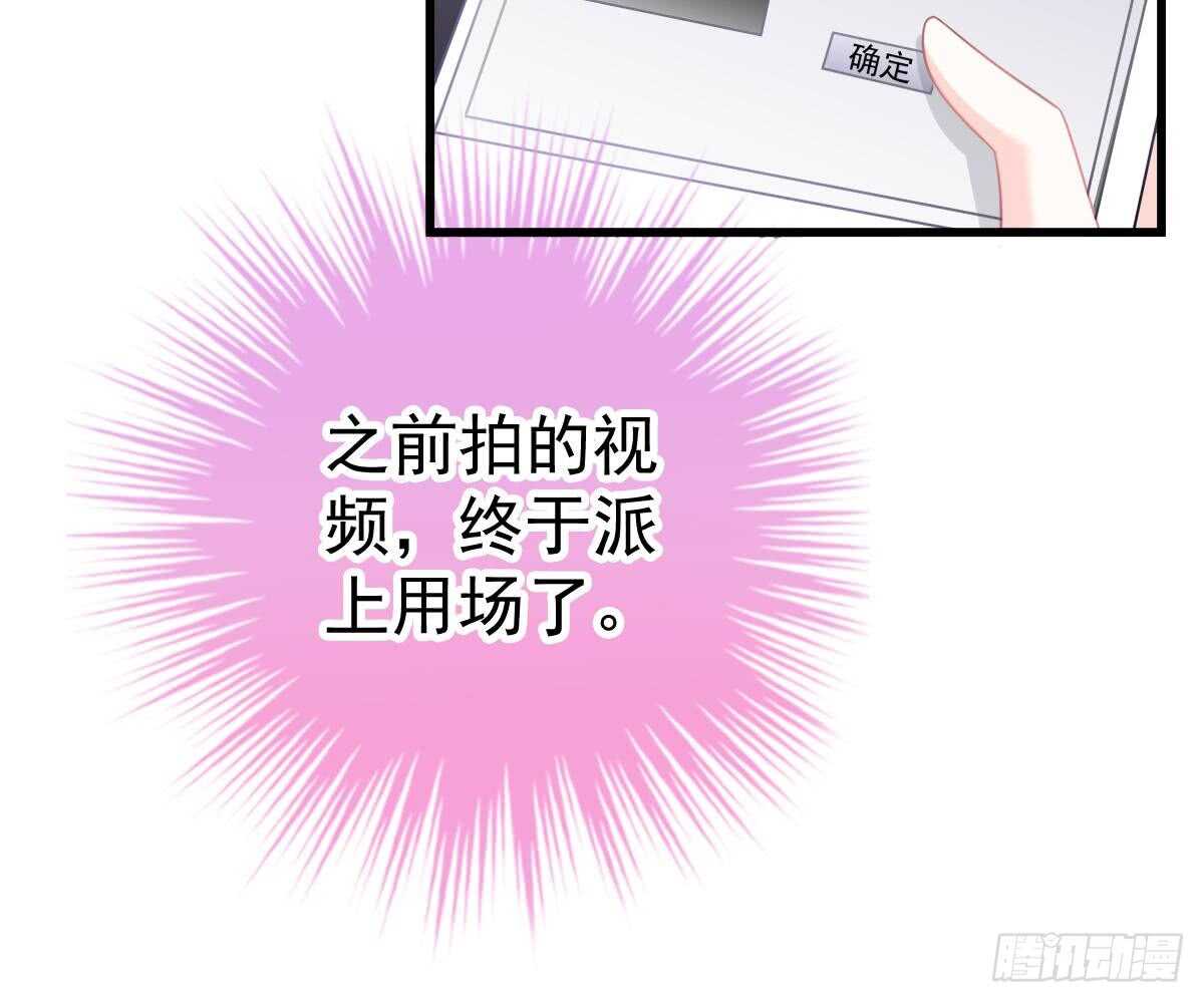 第 98 页