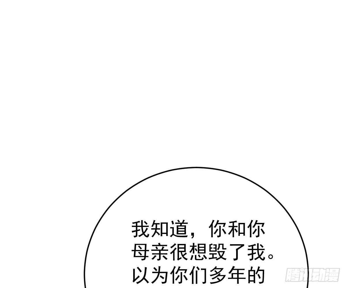 第 99 页