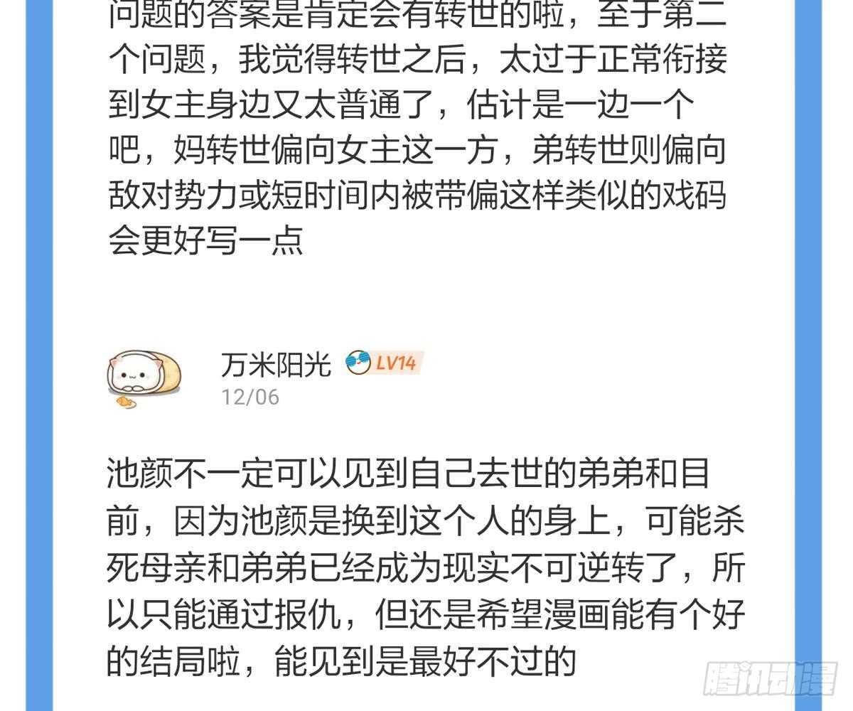 第 106 页