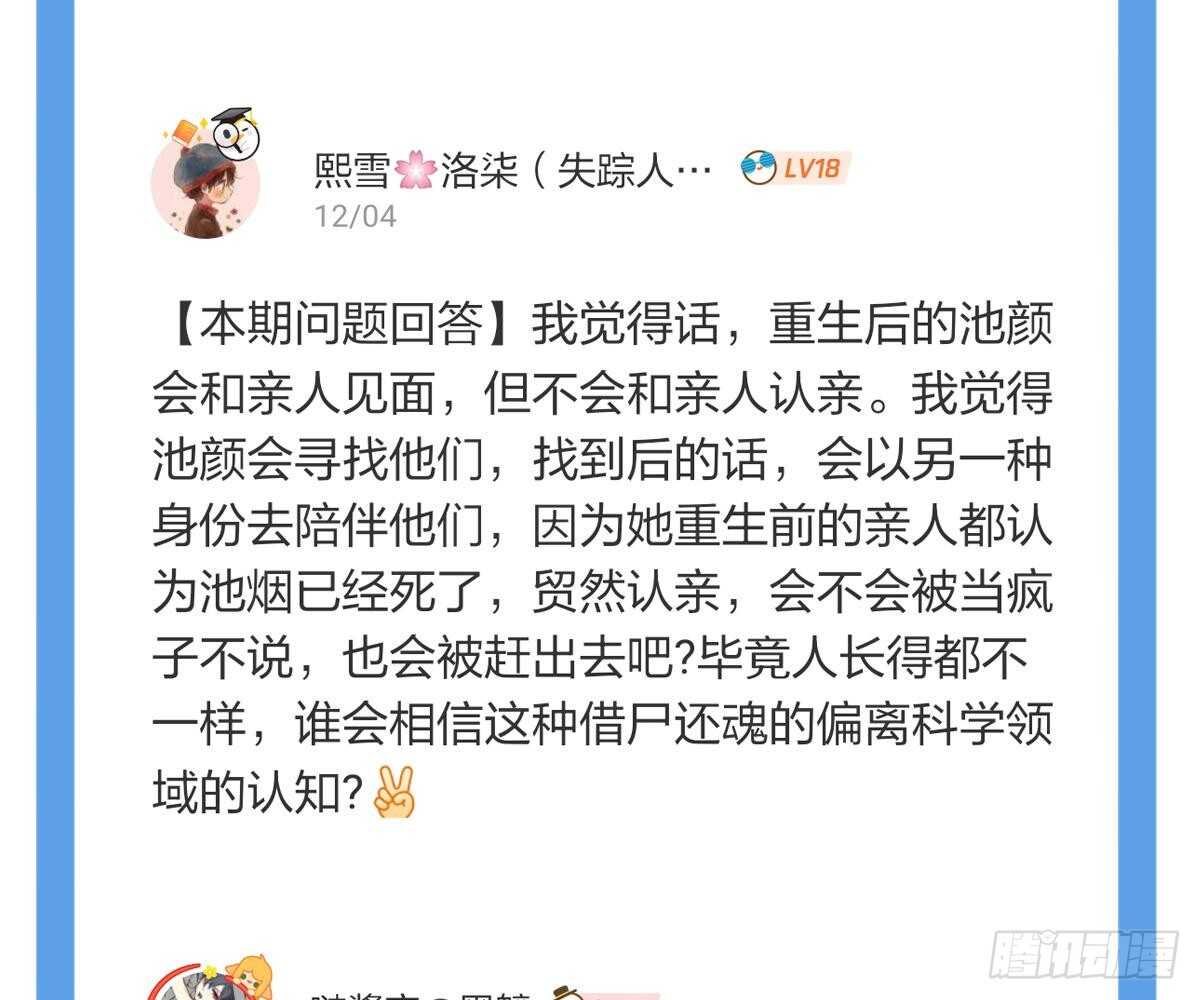 第 107 页