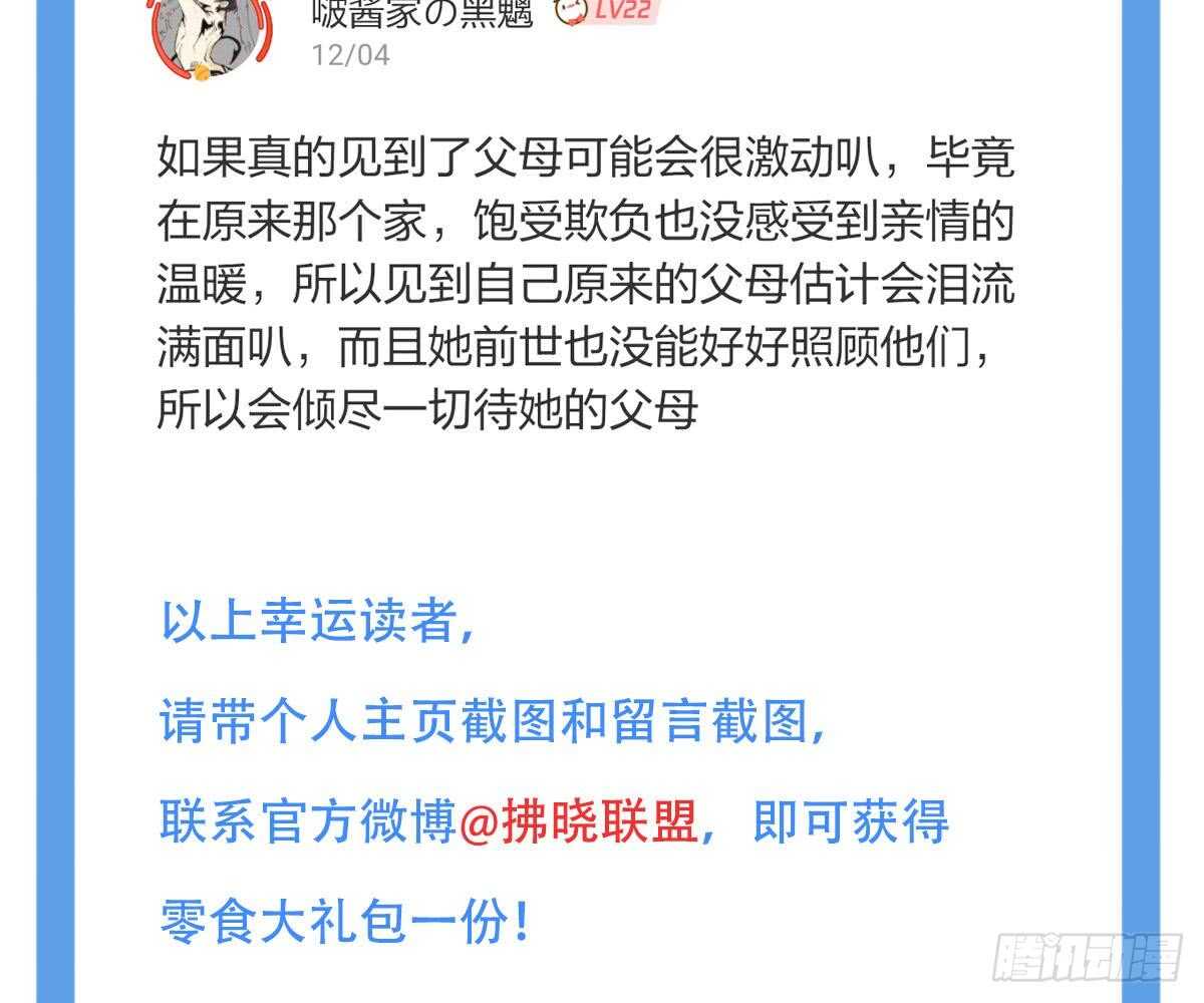第 108 页