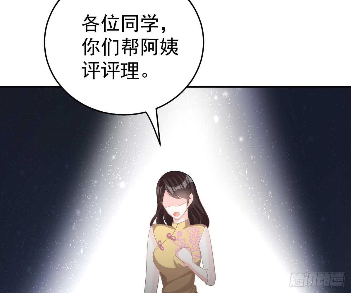 第 58 页