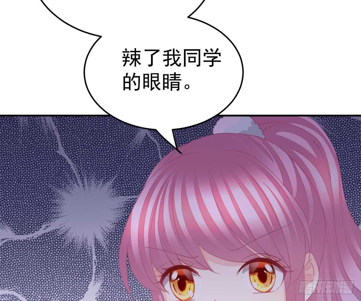 第 72 页