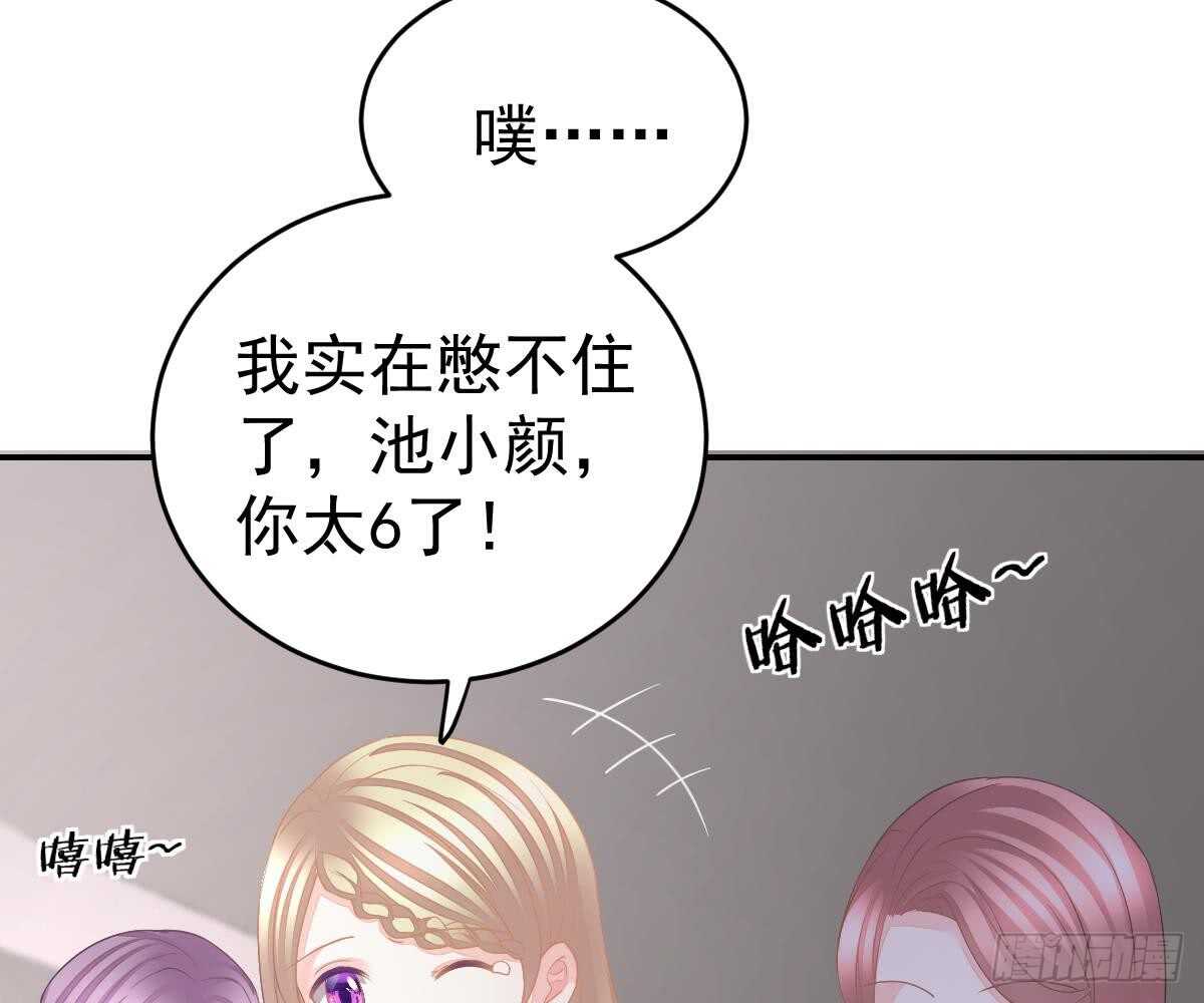 第 74 页