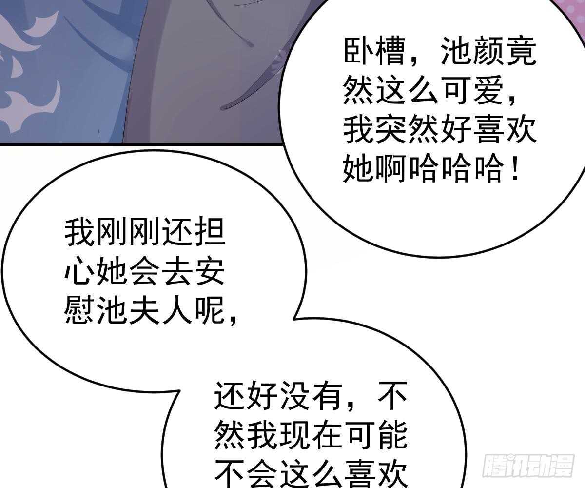 第 76 页