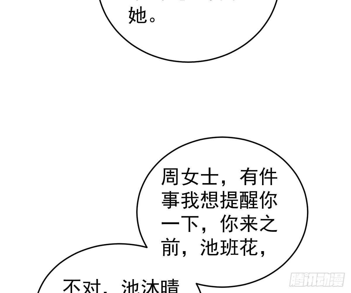 第 77 页