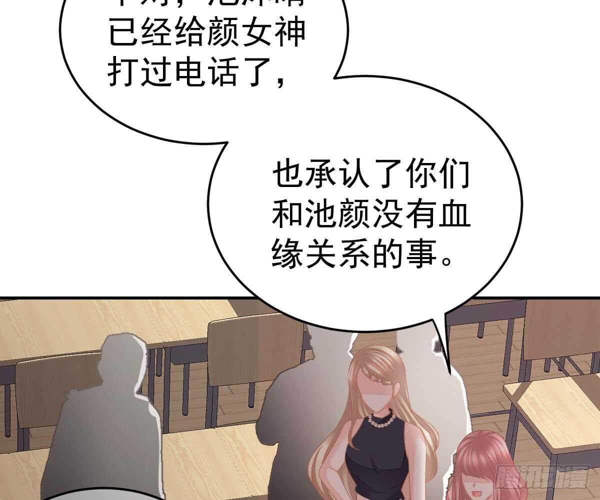 第 78 页