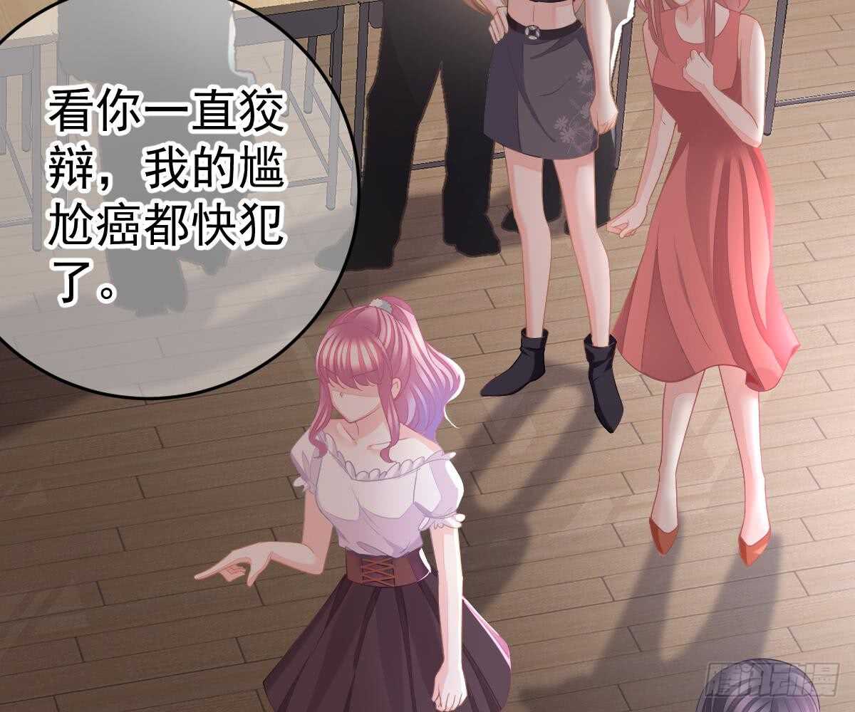 第 79 页