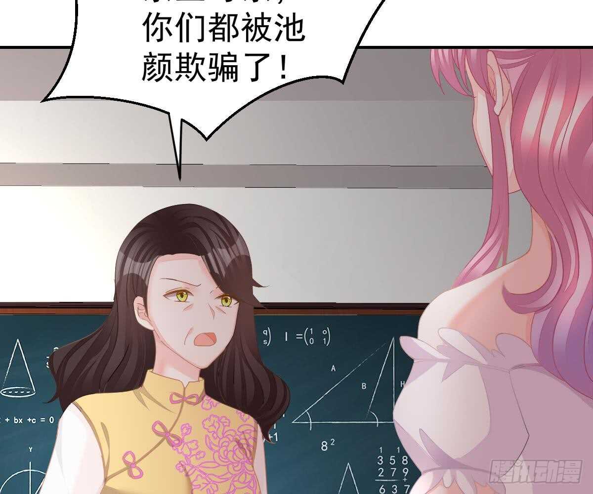 第 82 页