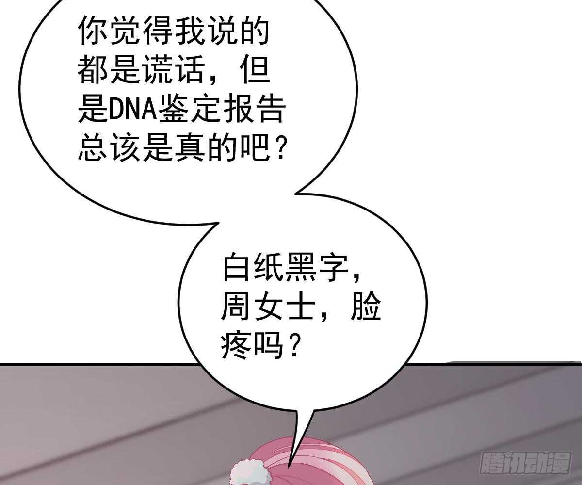 第 84 页