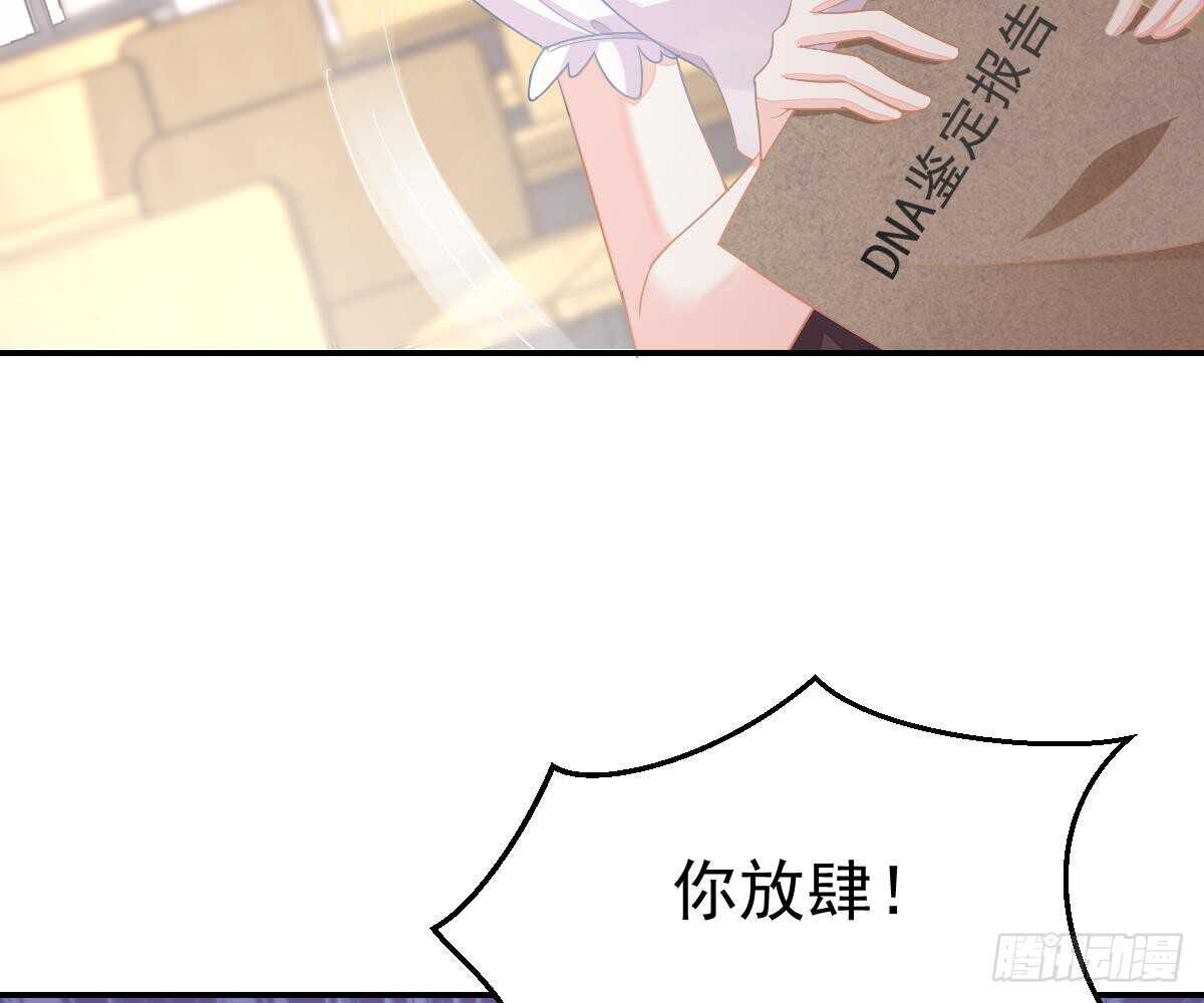 第 86 页