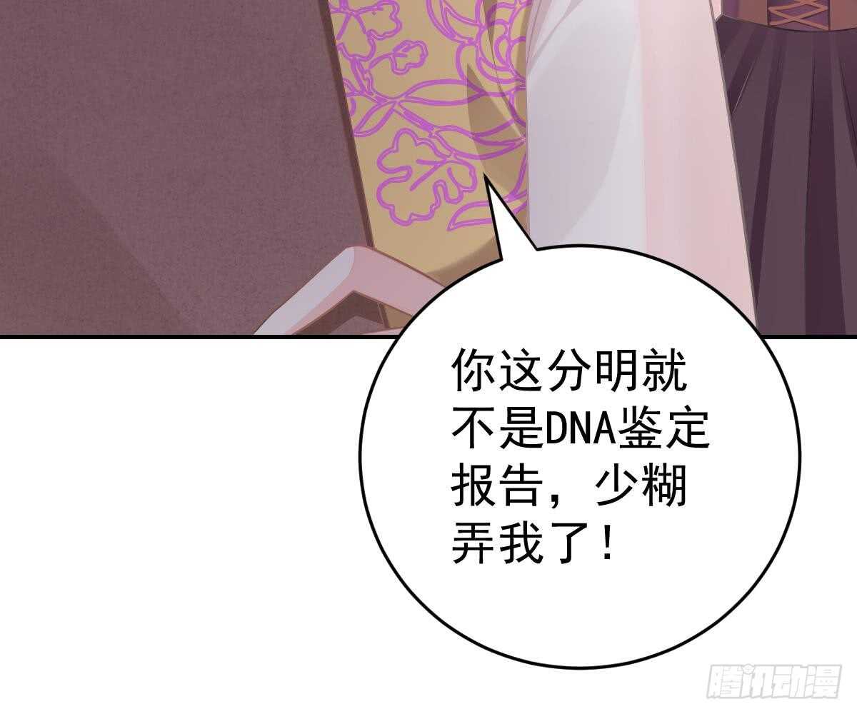 第 93 页