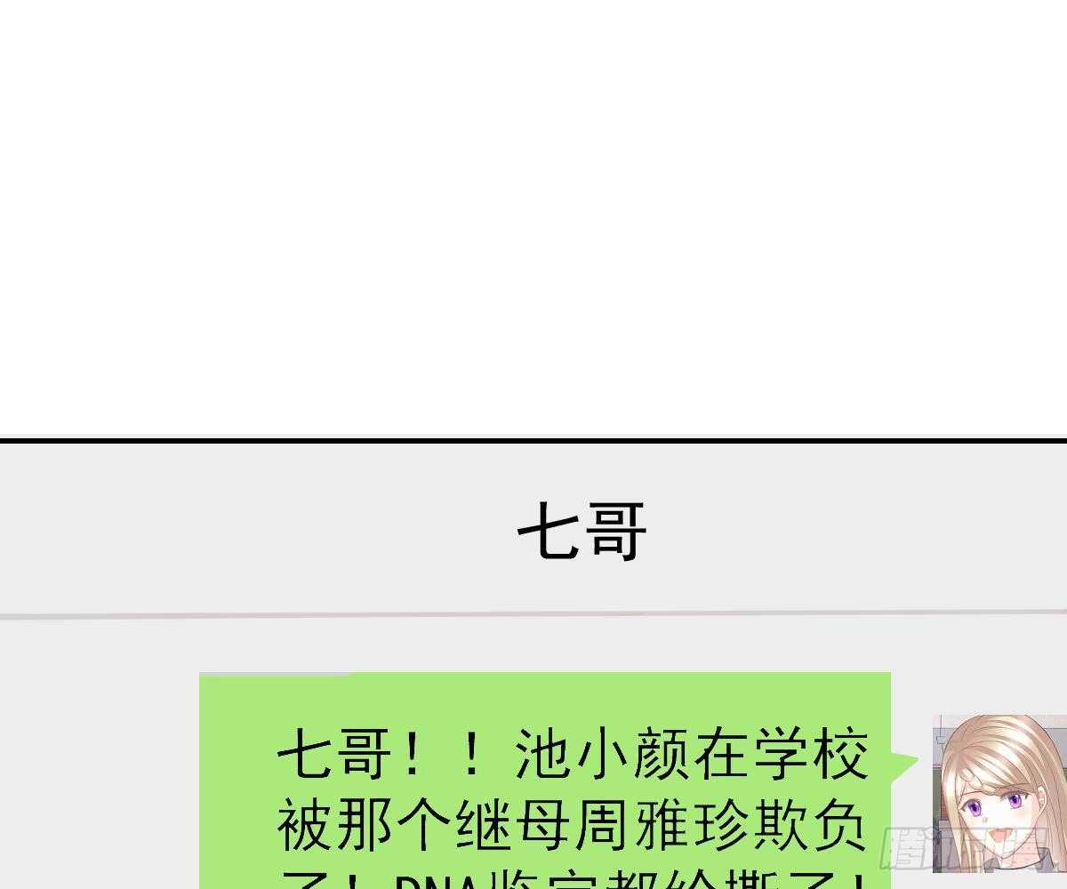第 99 页