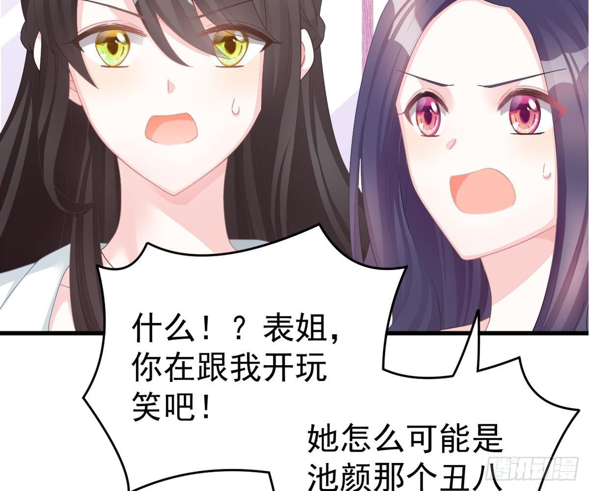 第 51 页