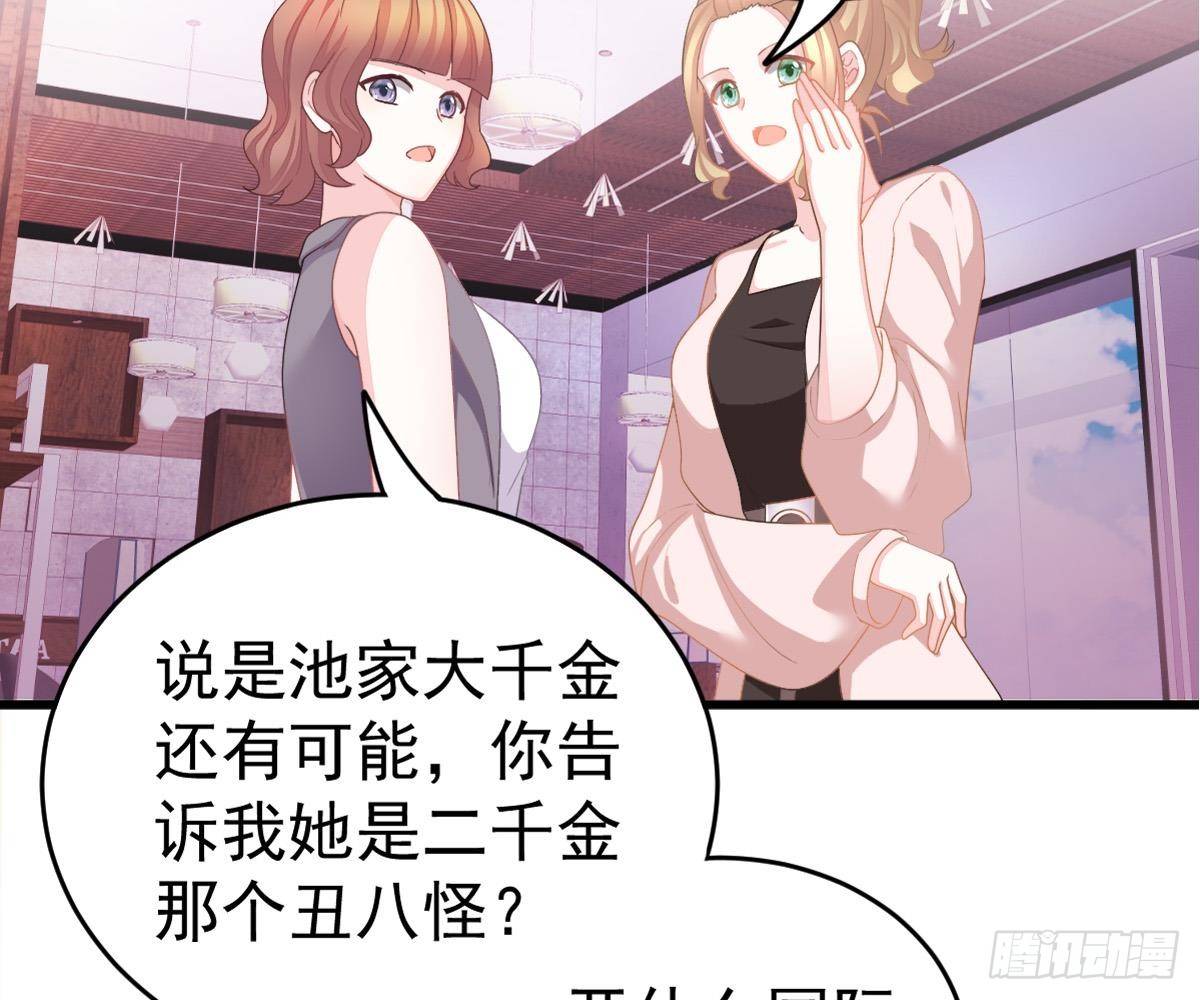 第 53 页