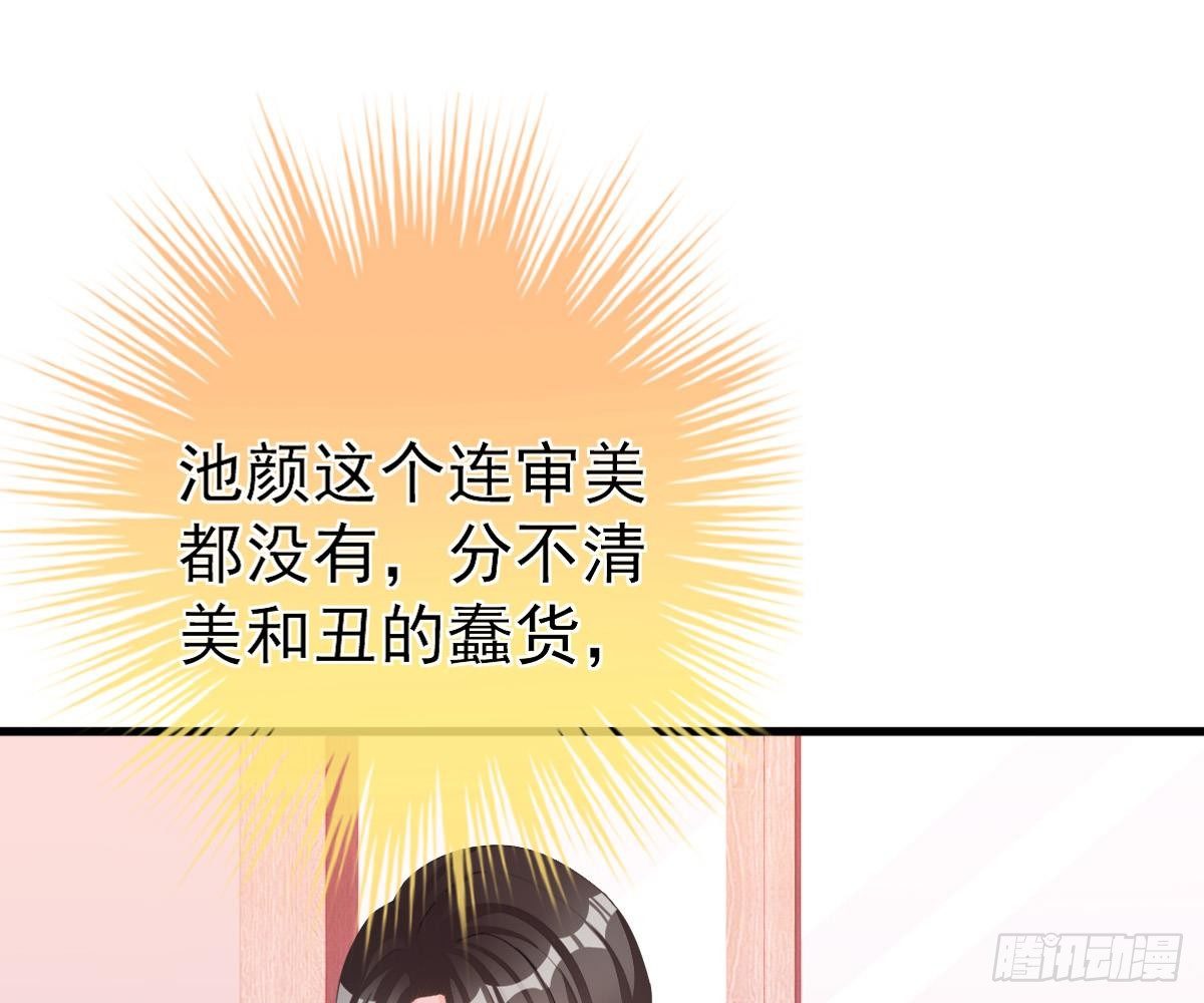 第 61 页