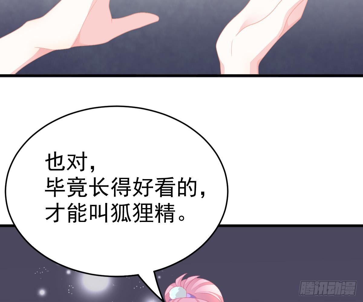 第 69 页