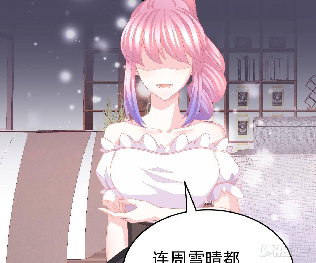 第 70 页