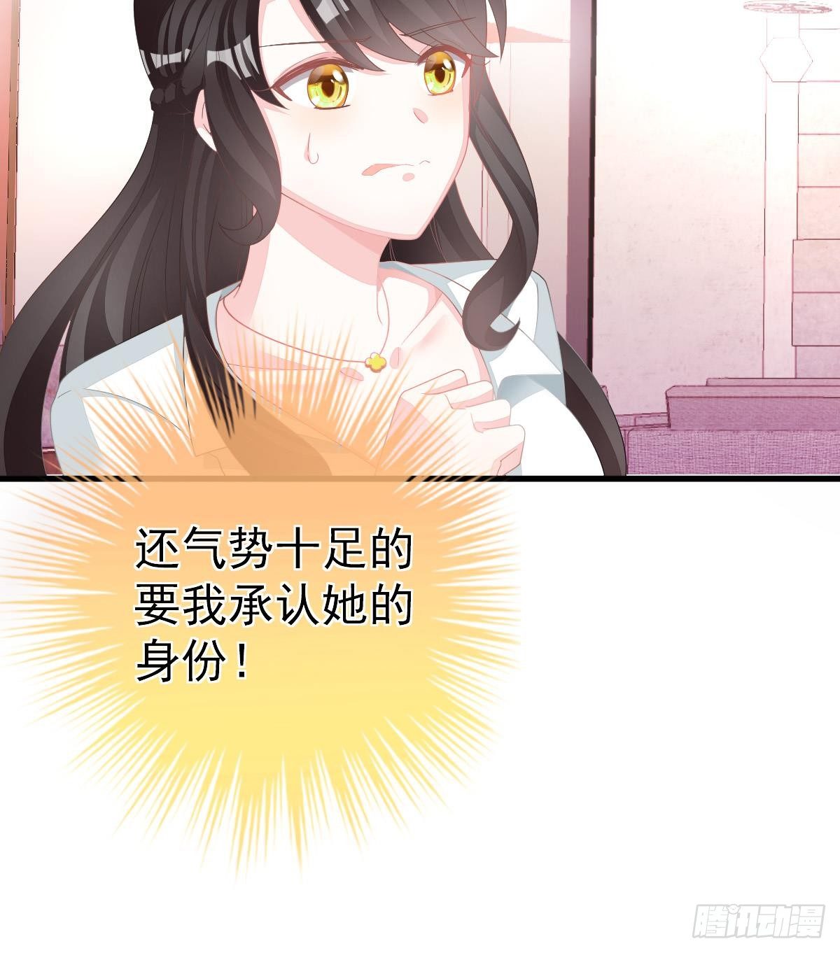 第 76 页