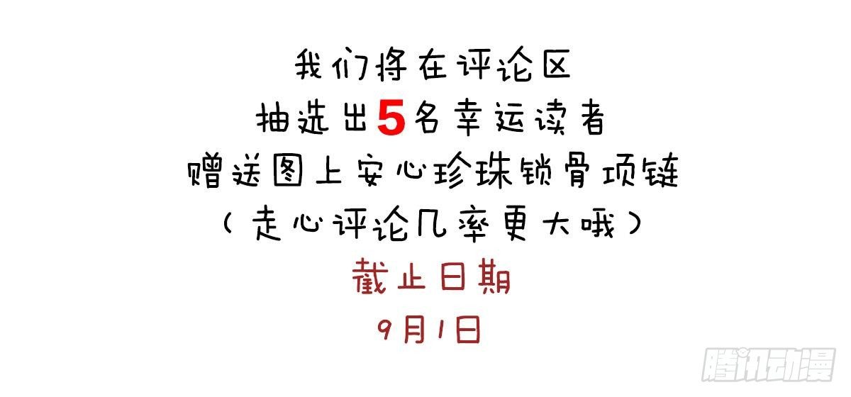 第 81 页