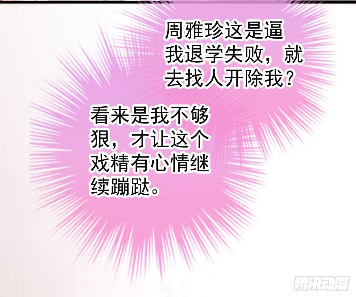第 66 页