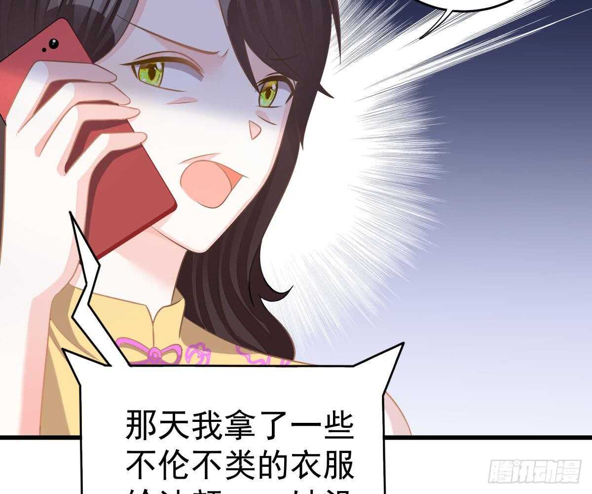 第 71 页