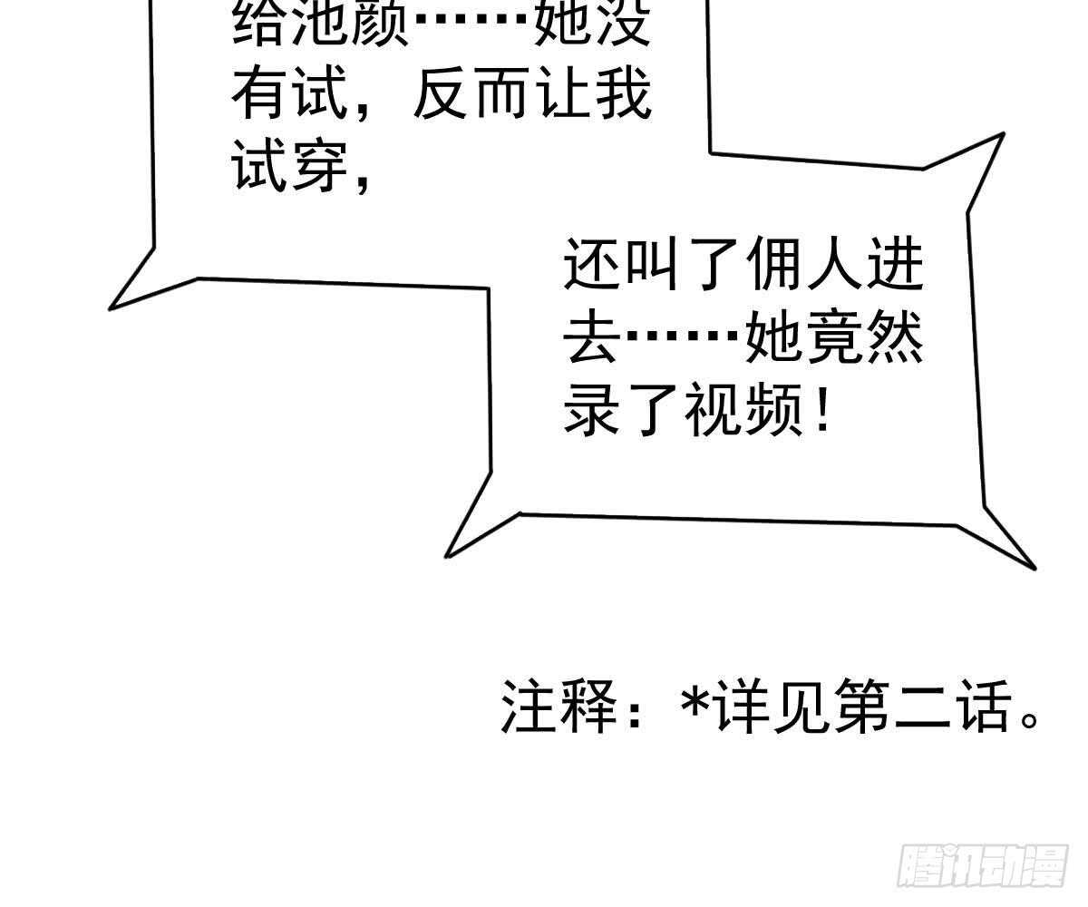 第 72 页