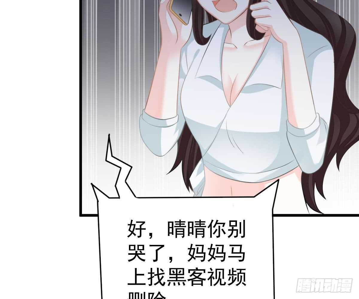 第 74 页