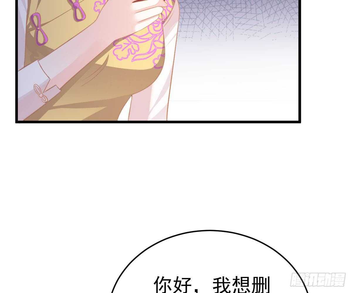 第 77 页