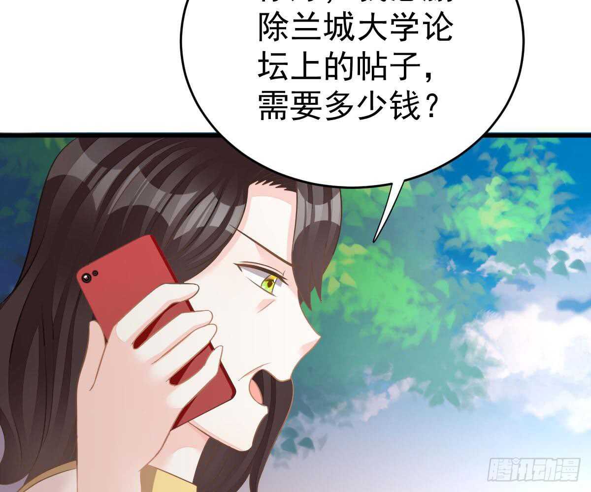 第 78 页