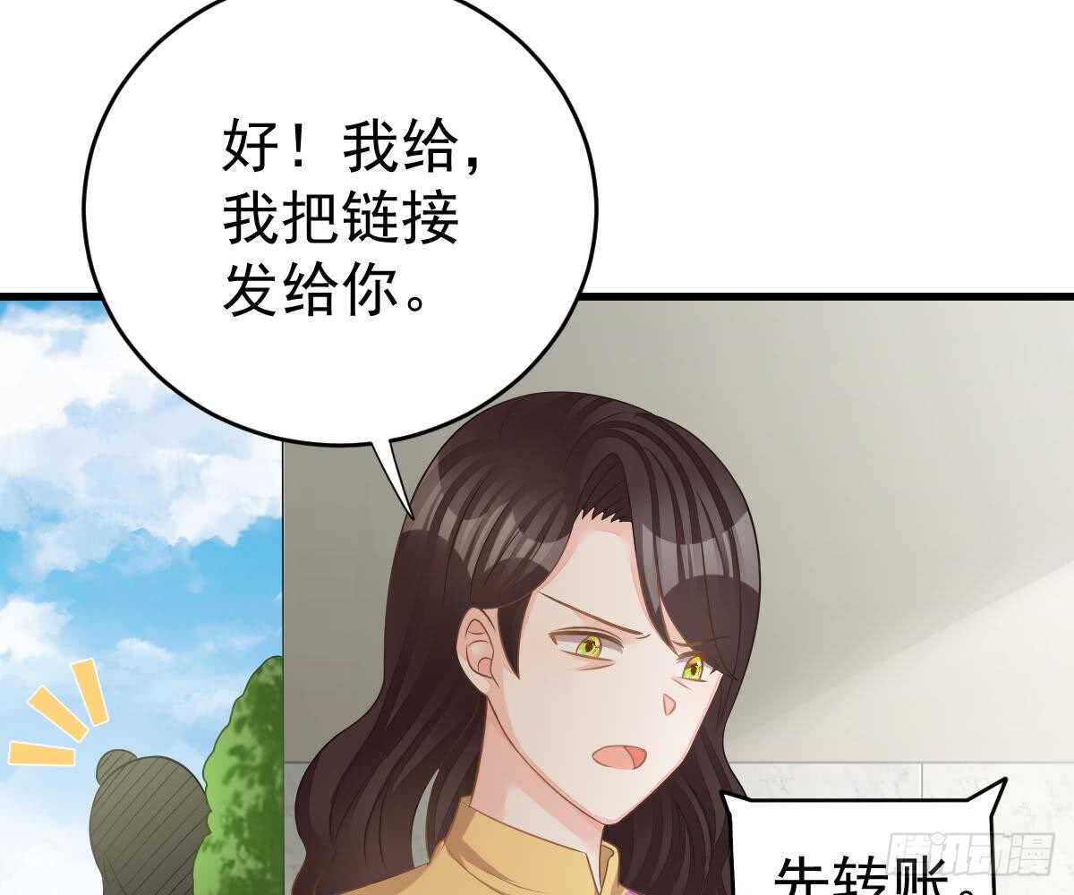 第 80 页