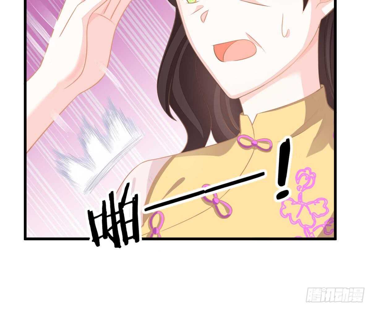 第 85 页
