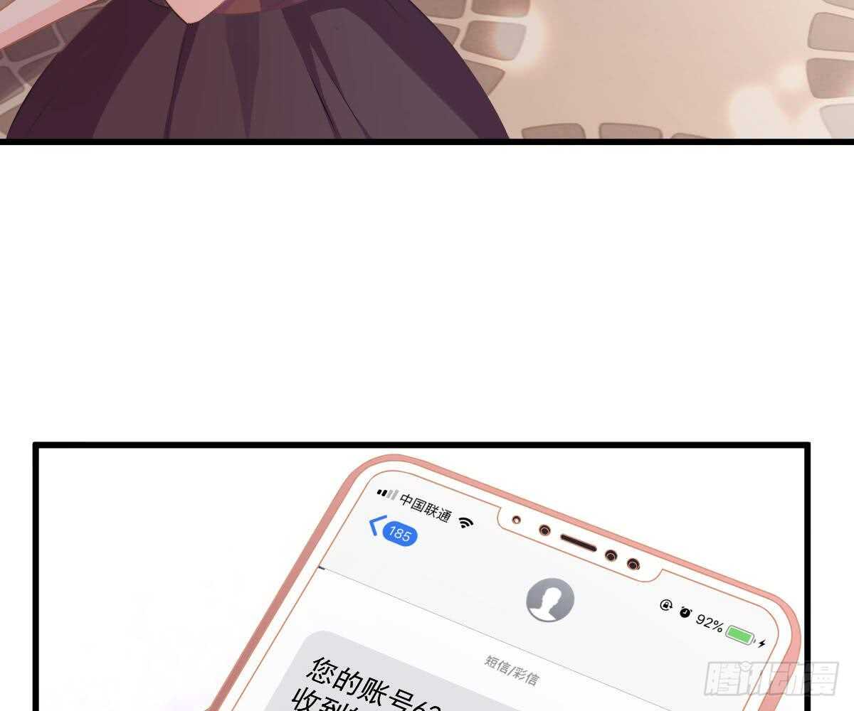 第 88 页