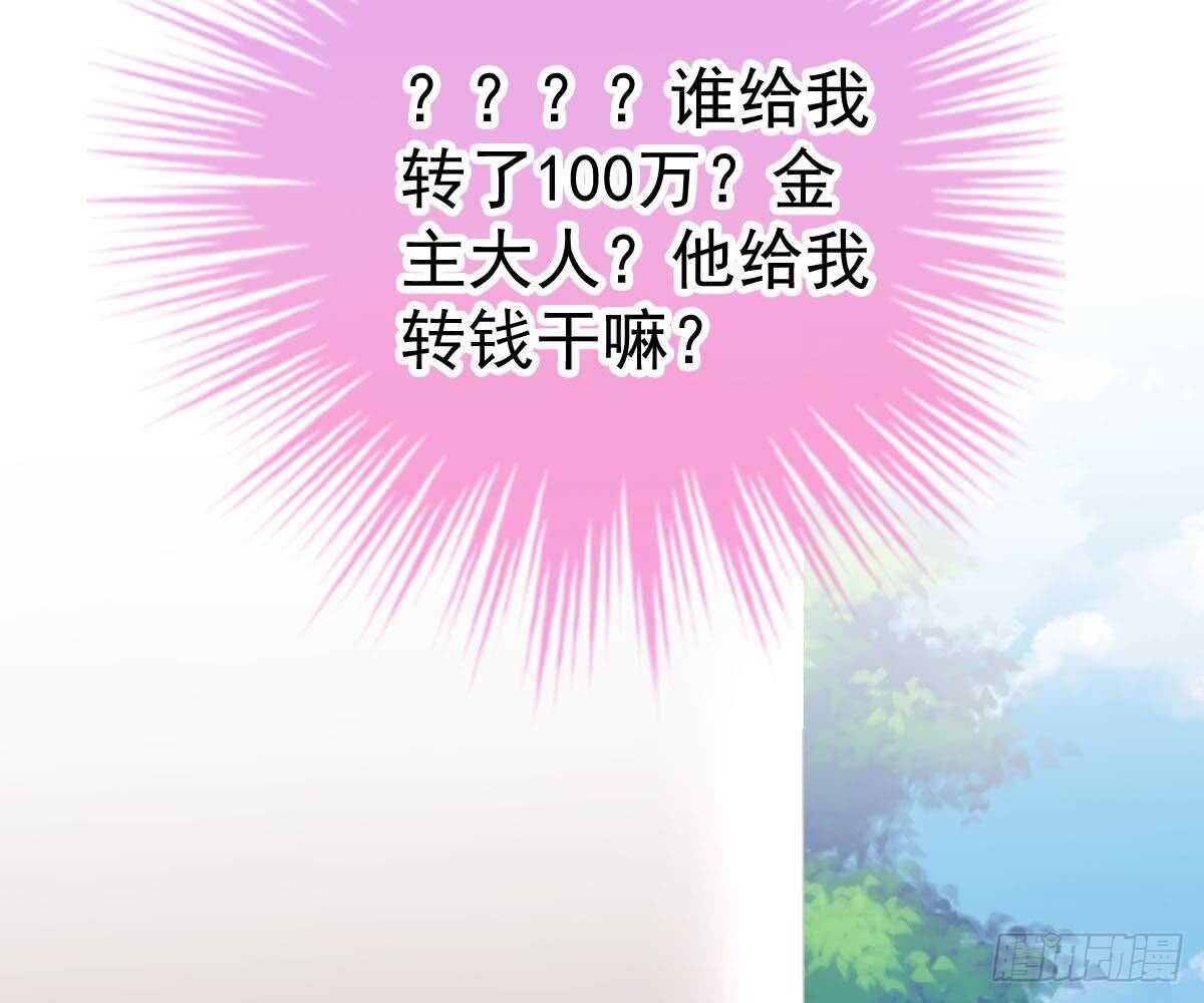 第 90 页